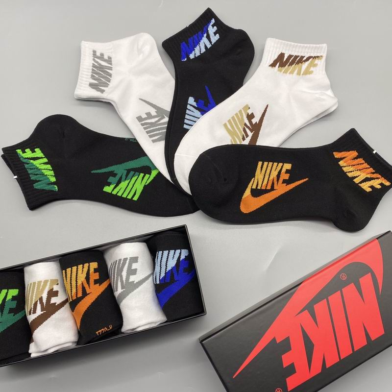 Nike socks 41